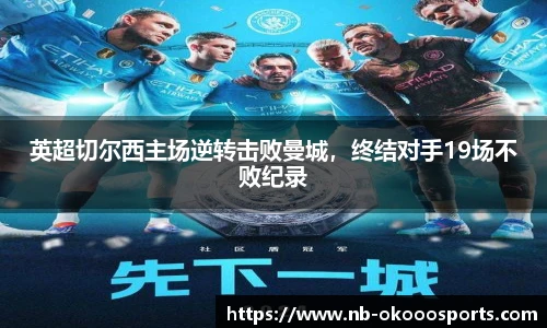 okooo澳客网官网