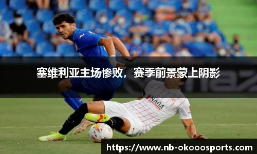 okooo澳客网官网