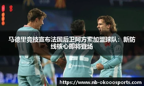 okooo澳客网官网