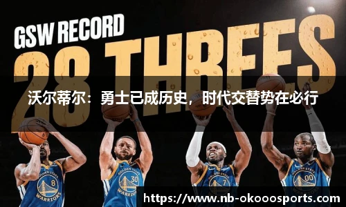 okooo澳客网官网