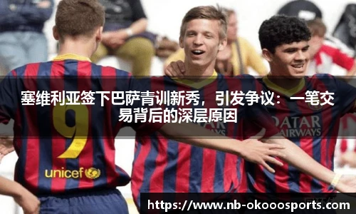 okooo澳客网官网