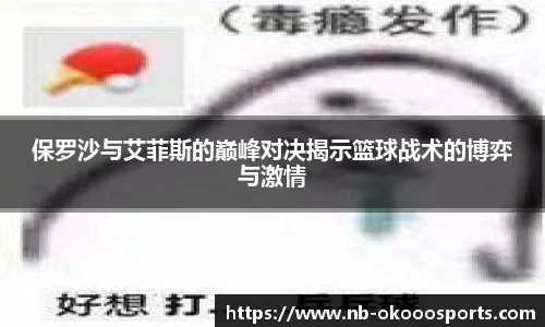 okooo澳客网官网