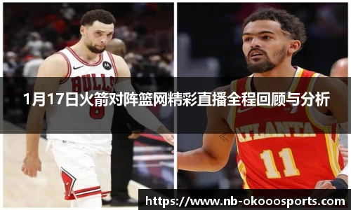 okooo澳客网官网