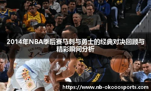 okooo澳客网官网