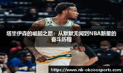 okooo澳客网官网