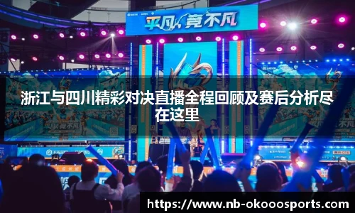 okooo澳客网官网