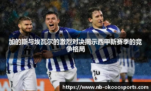 okooo澳客网官网