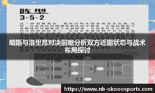 okooo澳客网官网