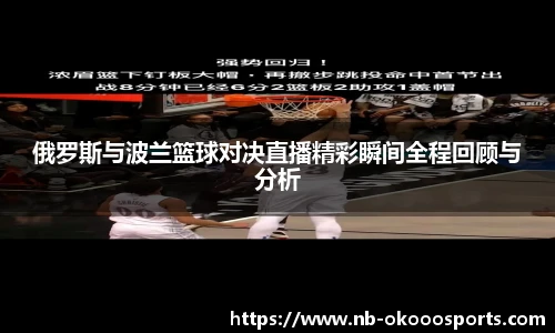 okooo澳客网官网