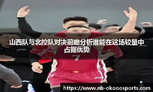 okooo澳客网官网